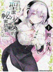 墨色江湖 奇米影视777漫画改编