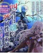 脱口秀大会