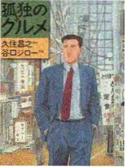 一年一度喜剧大赛