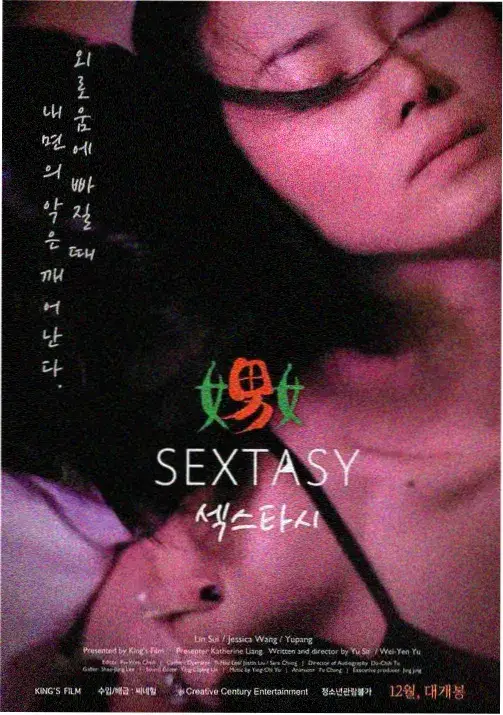 悠哉日常大王
