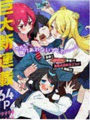 四叶妹妹！