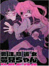 夜航灯塔 奇米影视777悬疑动漫