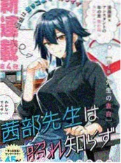 纸鸢与刀 奇米影视777漫画改编动漫